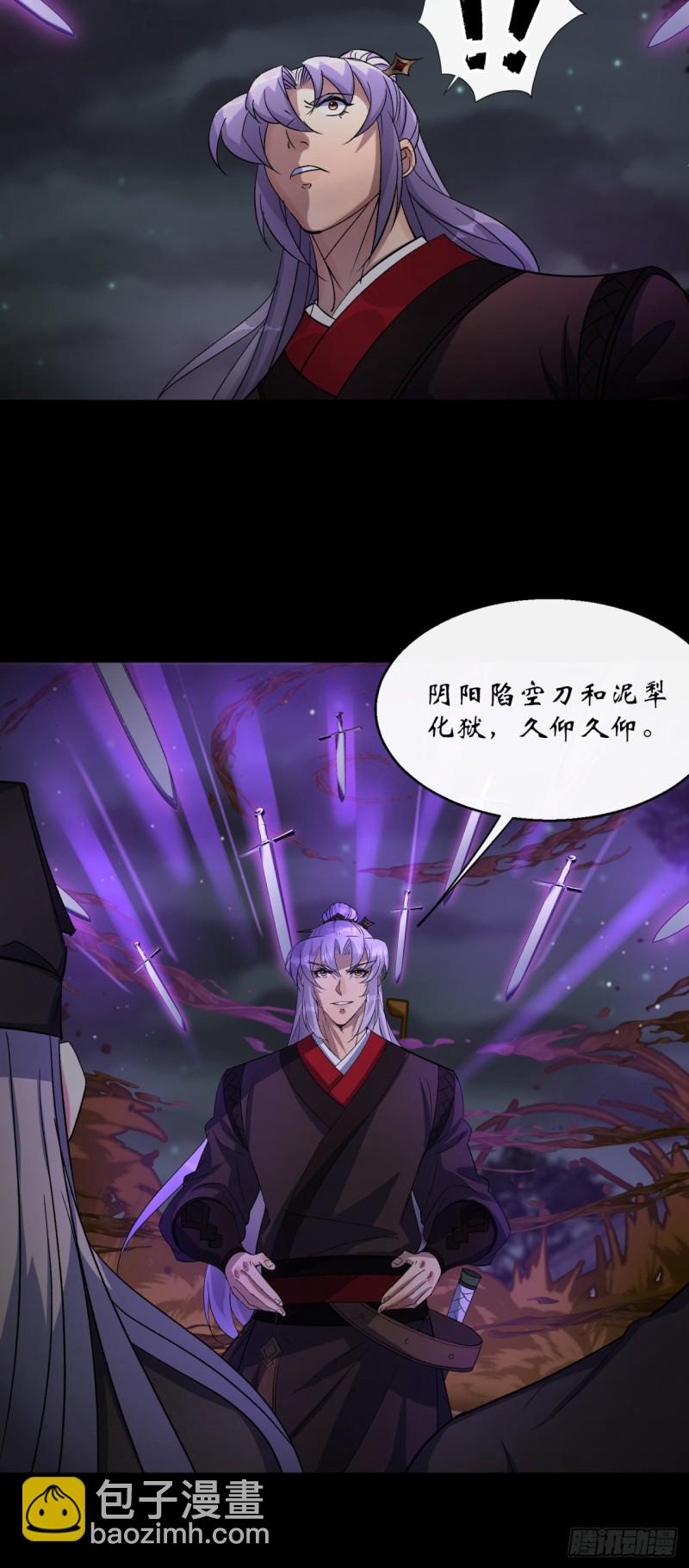 第56话 单挑七长老-第57话