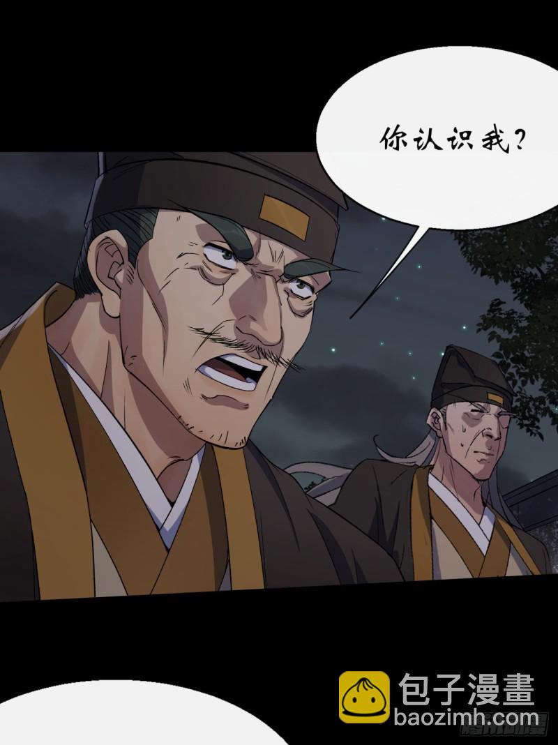 第56话 单挑七长老-第57话