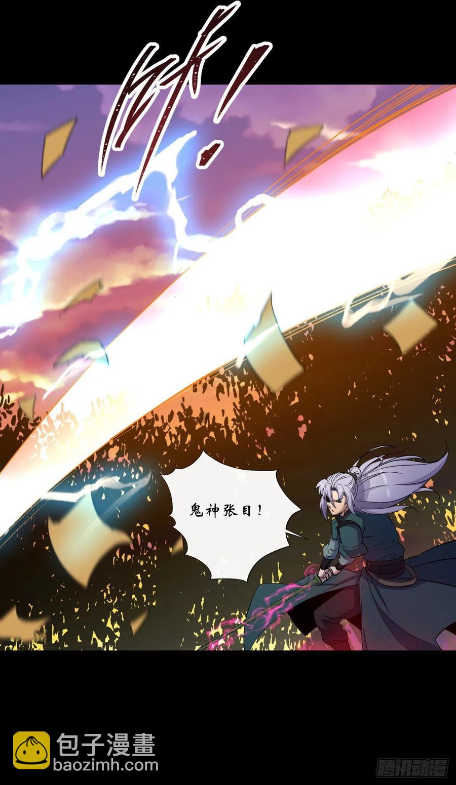 第58话 截杀-第59话