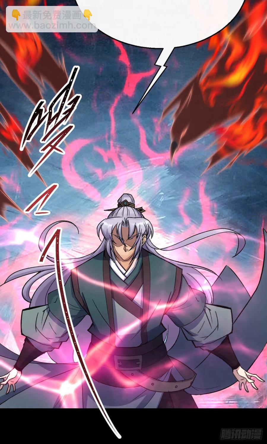 第58话 截杀-第59话