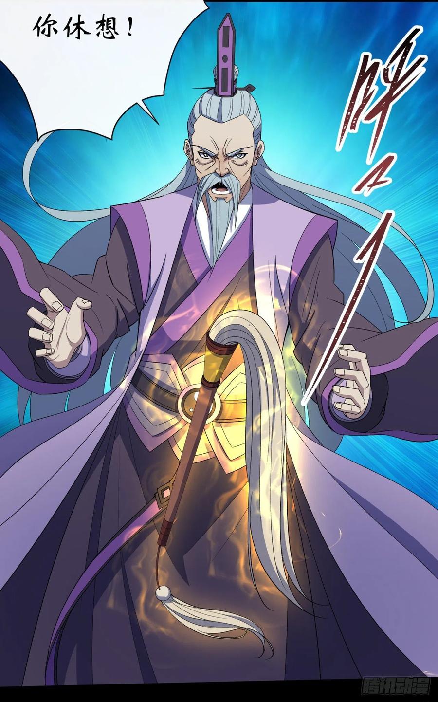 第58话 截杀-第59话