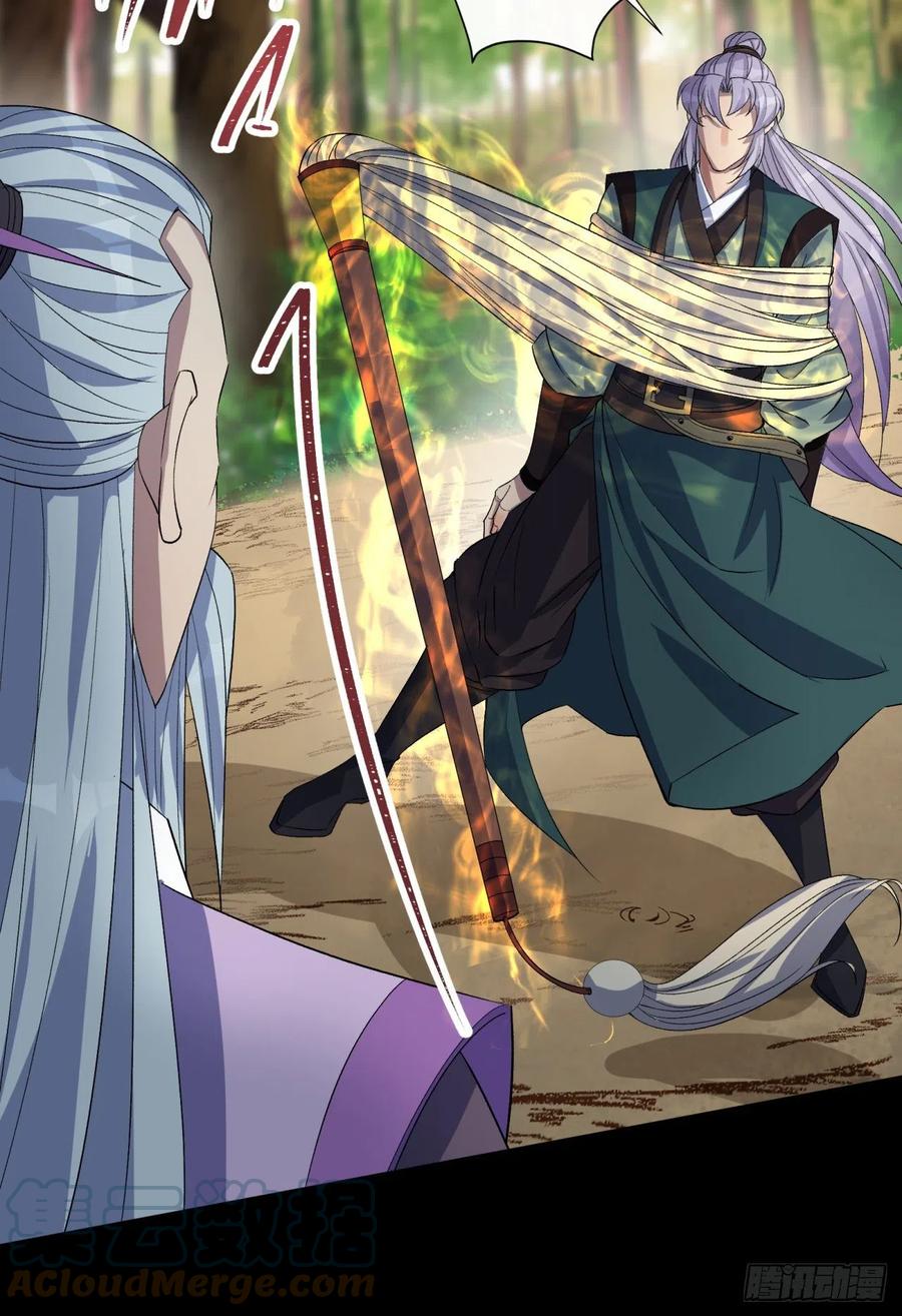 第58话 截杀-第59话