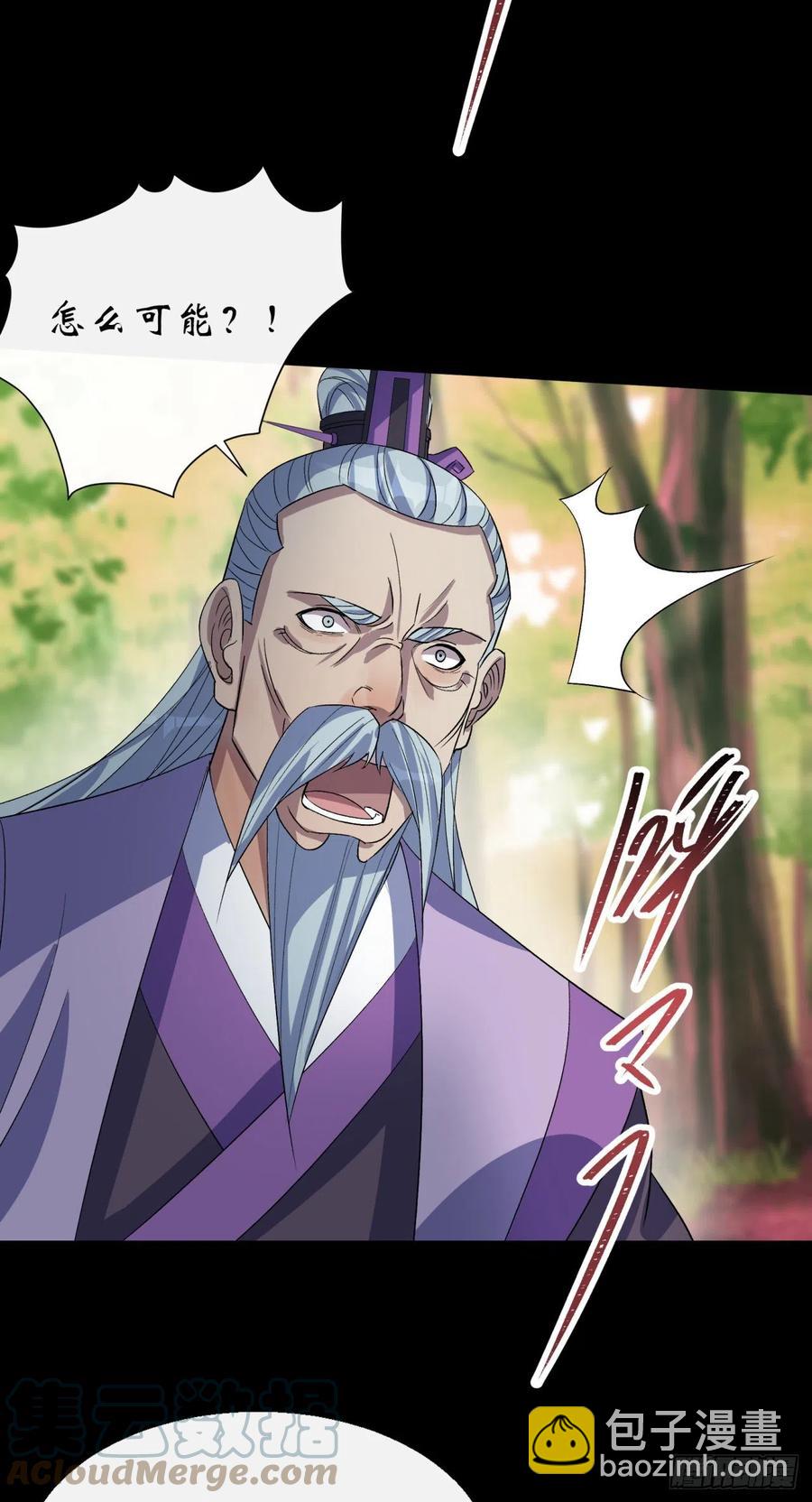 第58话 截杀-第59话