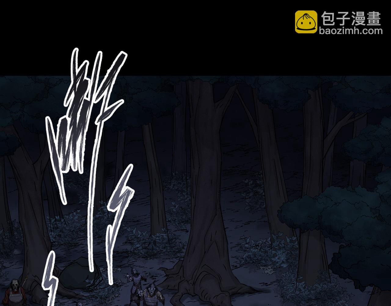 第7话 第6话 关我屁事(1/2)-第7话