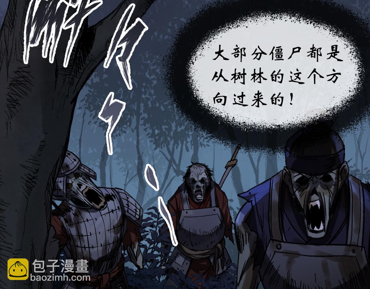 第7话 第6话 关我屁事(1/2)-第7话