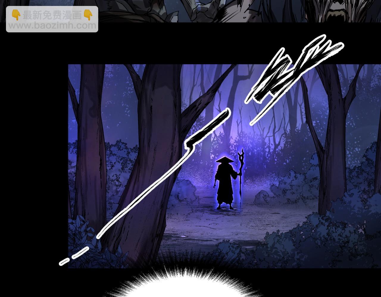 第7话 第6话 关我屁事(1/2)-第7话