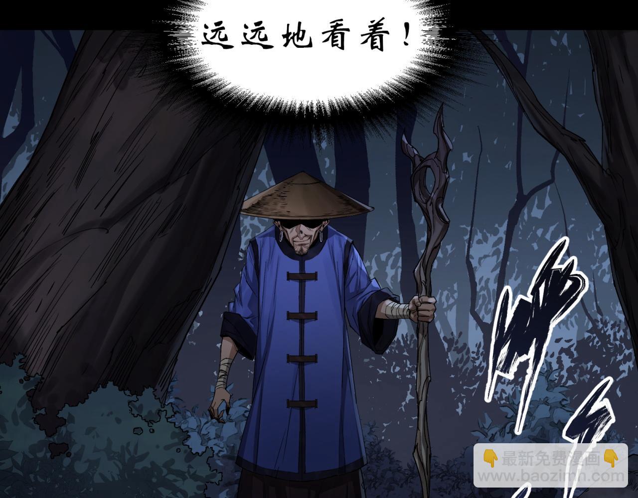 第7话 第6话 关我屁事(1/2)-第7话