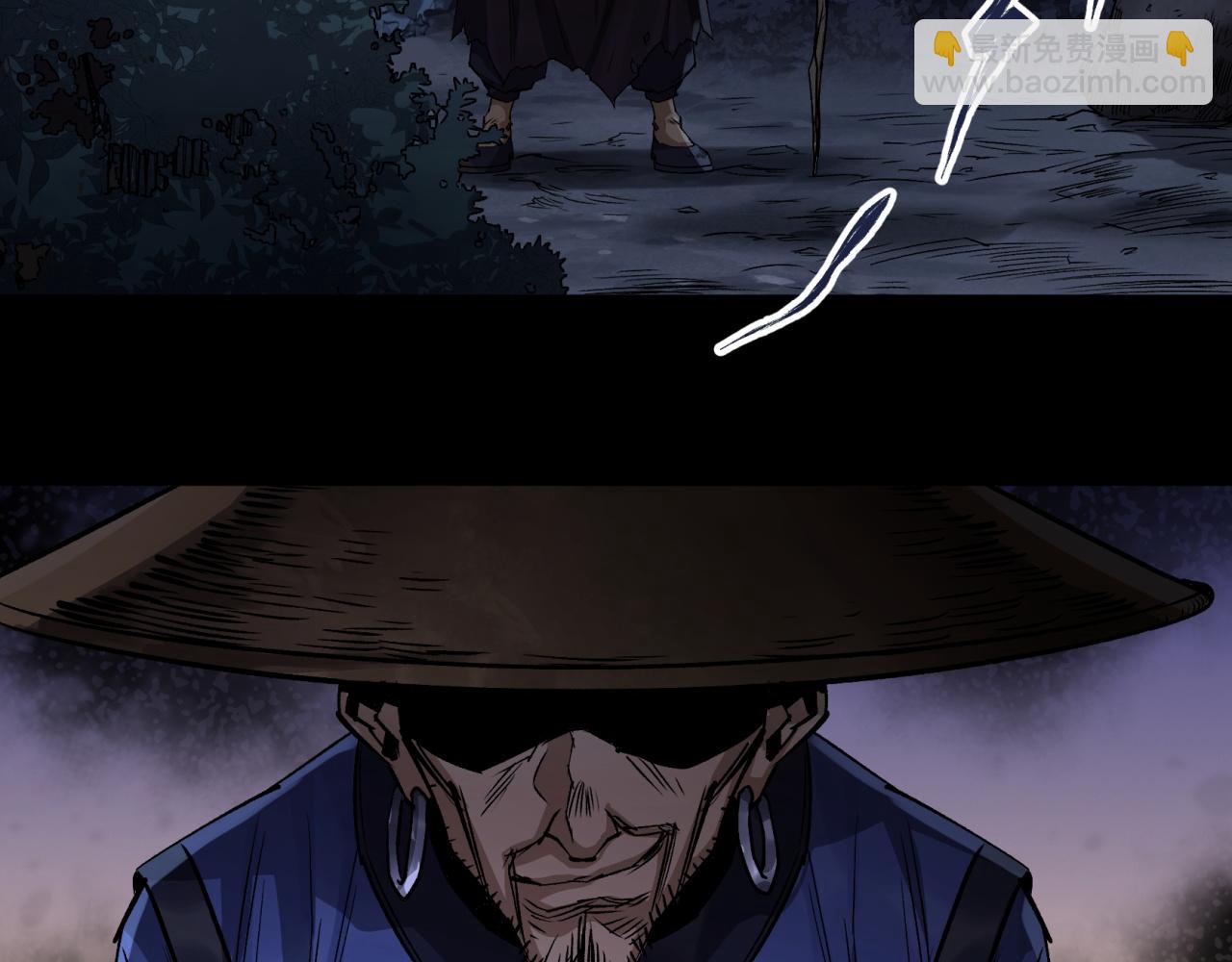 第7话 第6话 关我屁事(1/2)-第7话