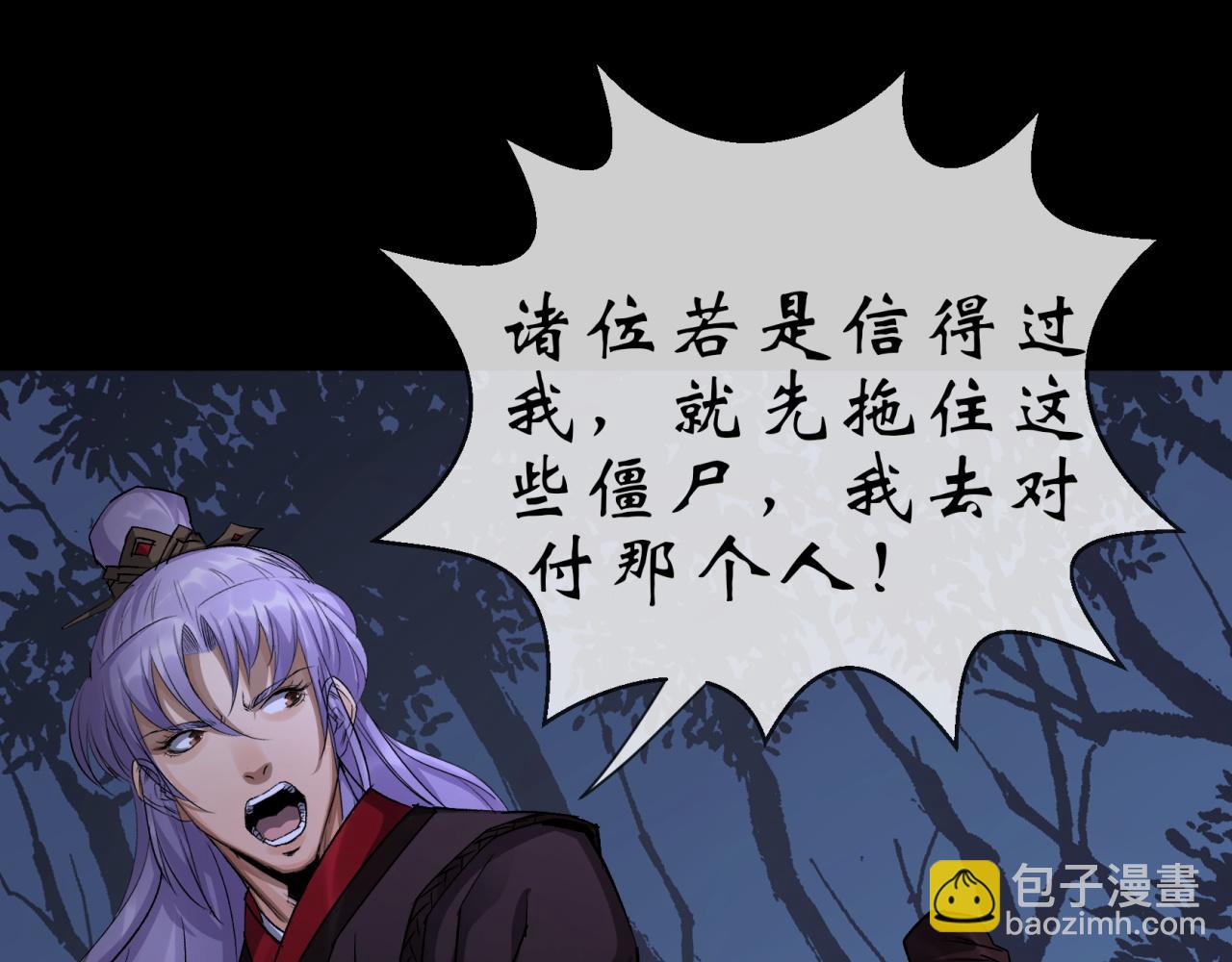 第7话 第6话 关我屁事(1/2)-第7话