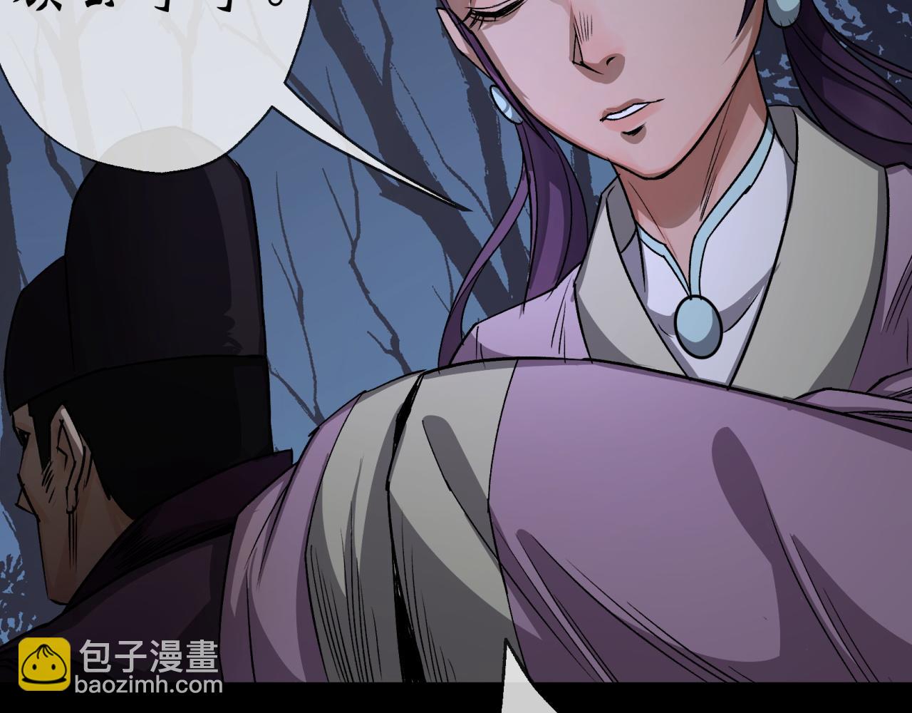 第7话 第6话 关我屁事(1/2)-第7话