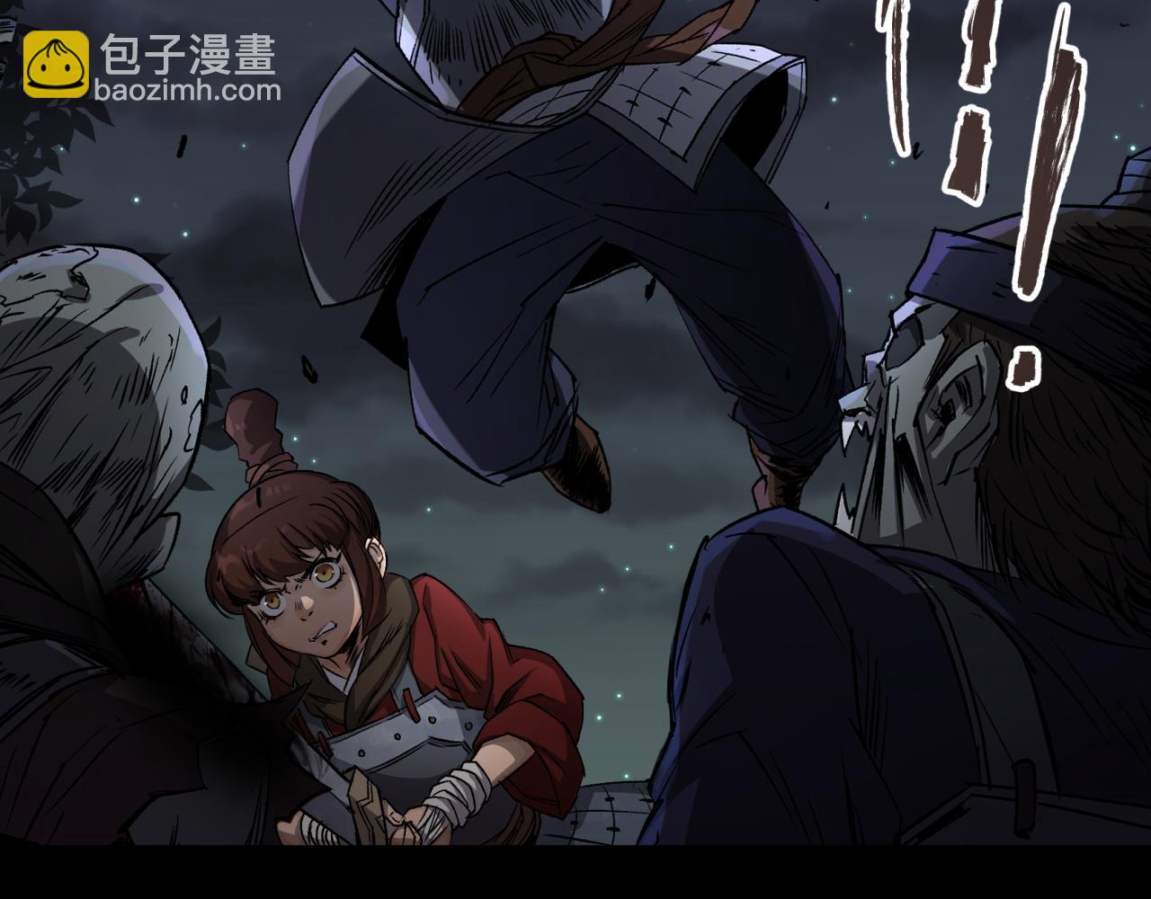 第7话 第6话 关我屁事(1/2)-第7话