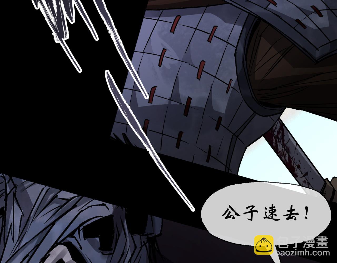 第7话 第6话 关我屁事(1/2)-第7话