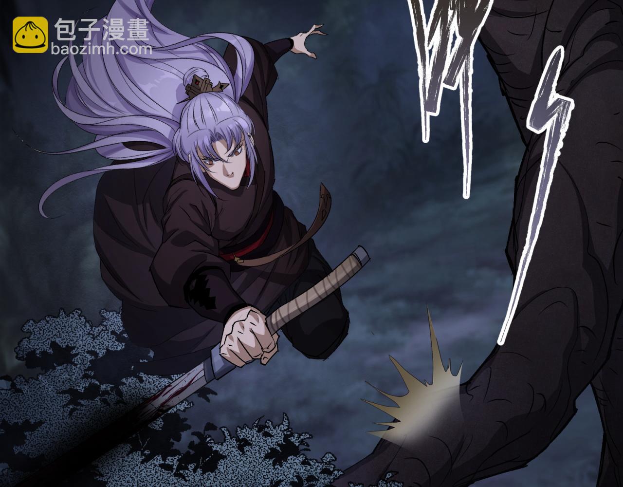 第7话 第6话 关我屁事(1/2)-第7话