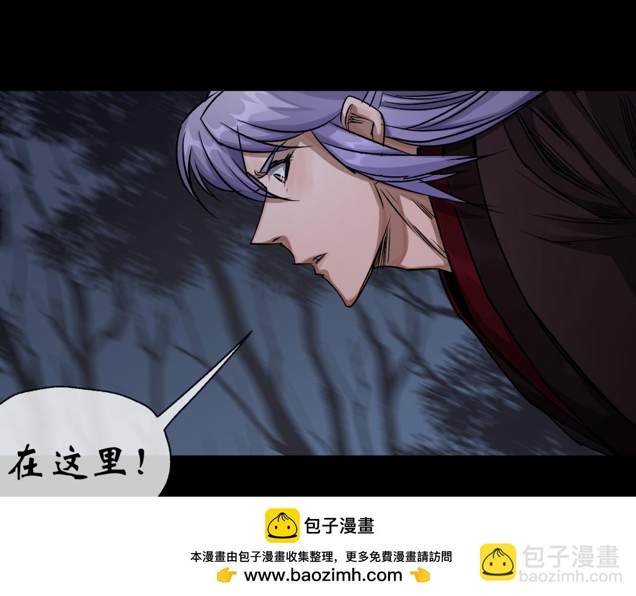 第7话 第6话 关我屁事(1/2)-第7话