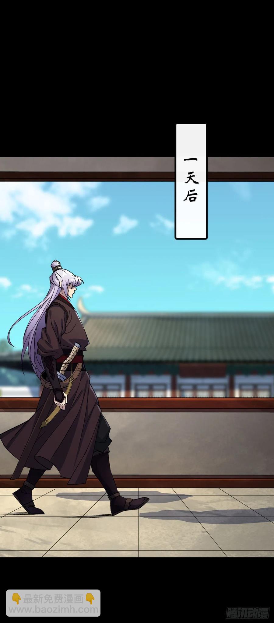 第60话 后果-第61话