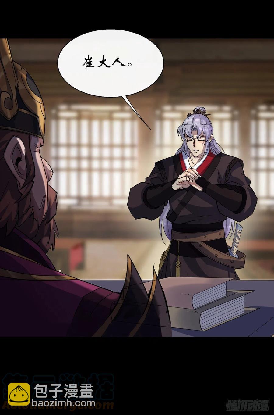 第60话 后果-第61话