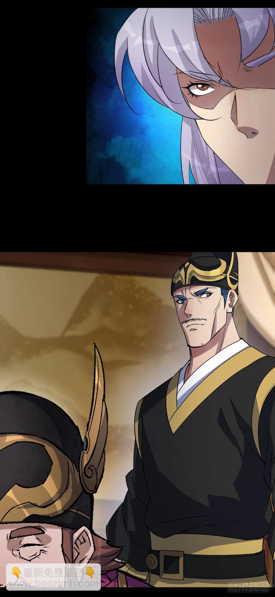 第60话 后果-第61话