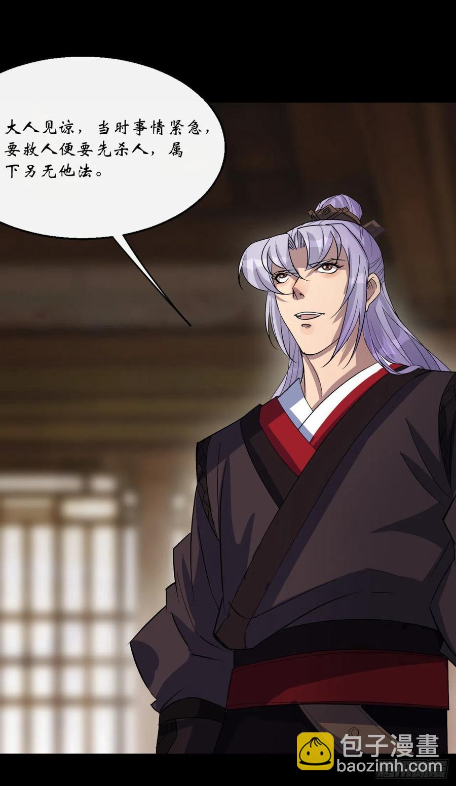 第60话 后果-第61话