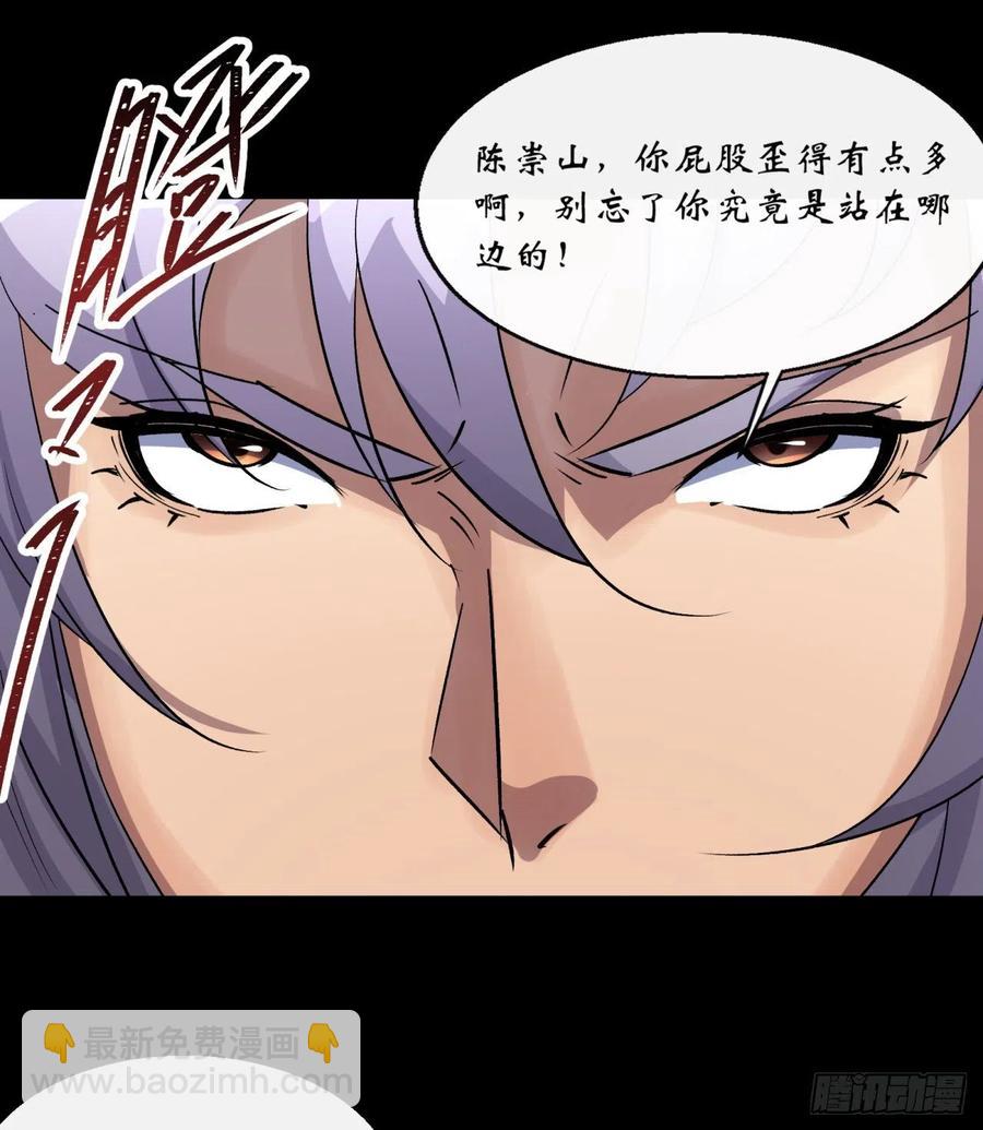 第60话 后果-第61话