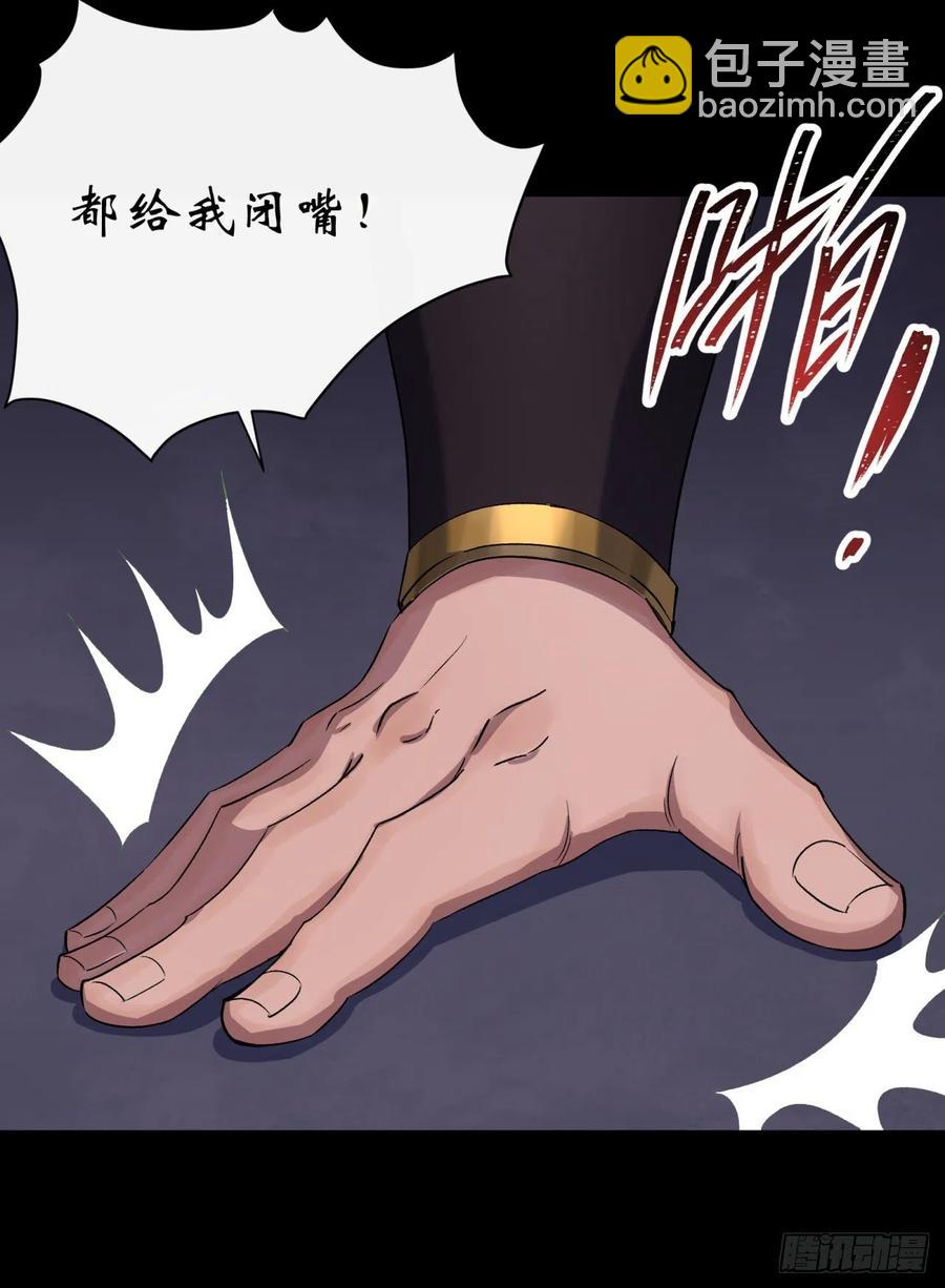 第60话 后果-第61话