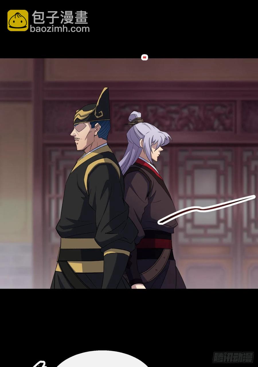 第60话 后果-第61话