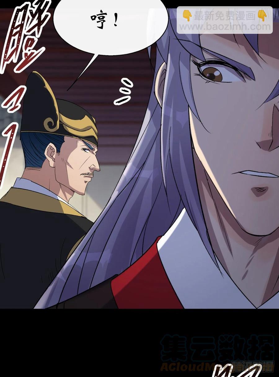 第60话 后果-第61话