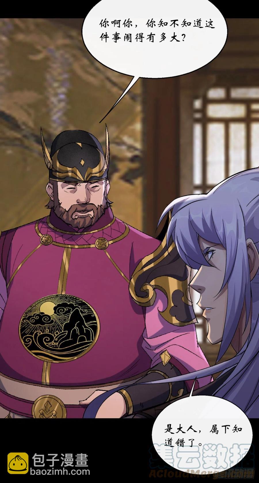 第60话 后果-第61话