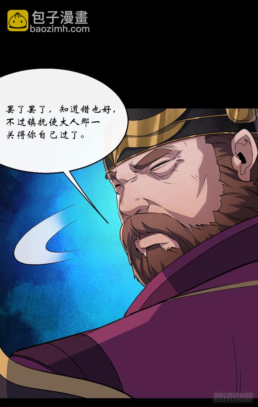 第60话 后果-第61话