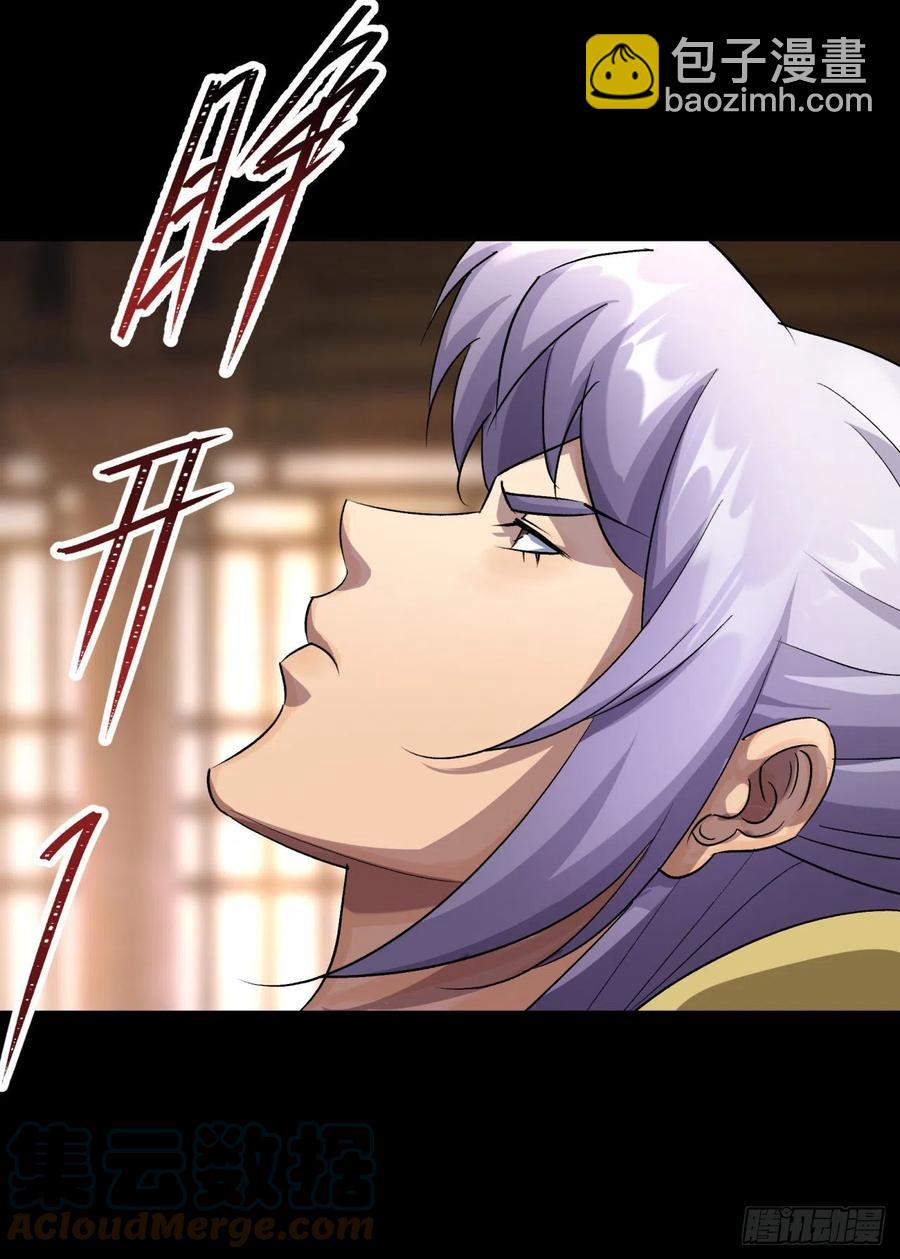 第60话 后果-第61话