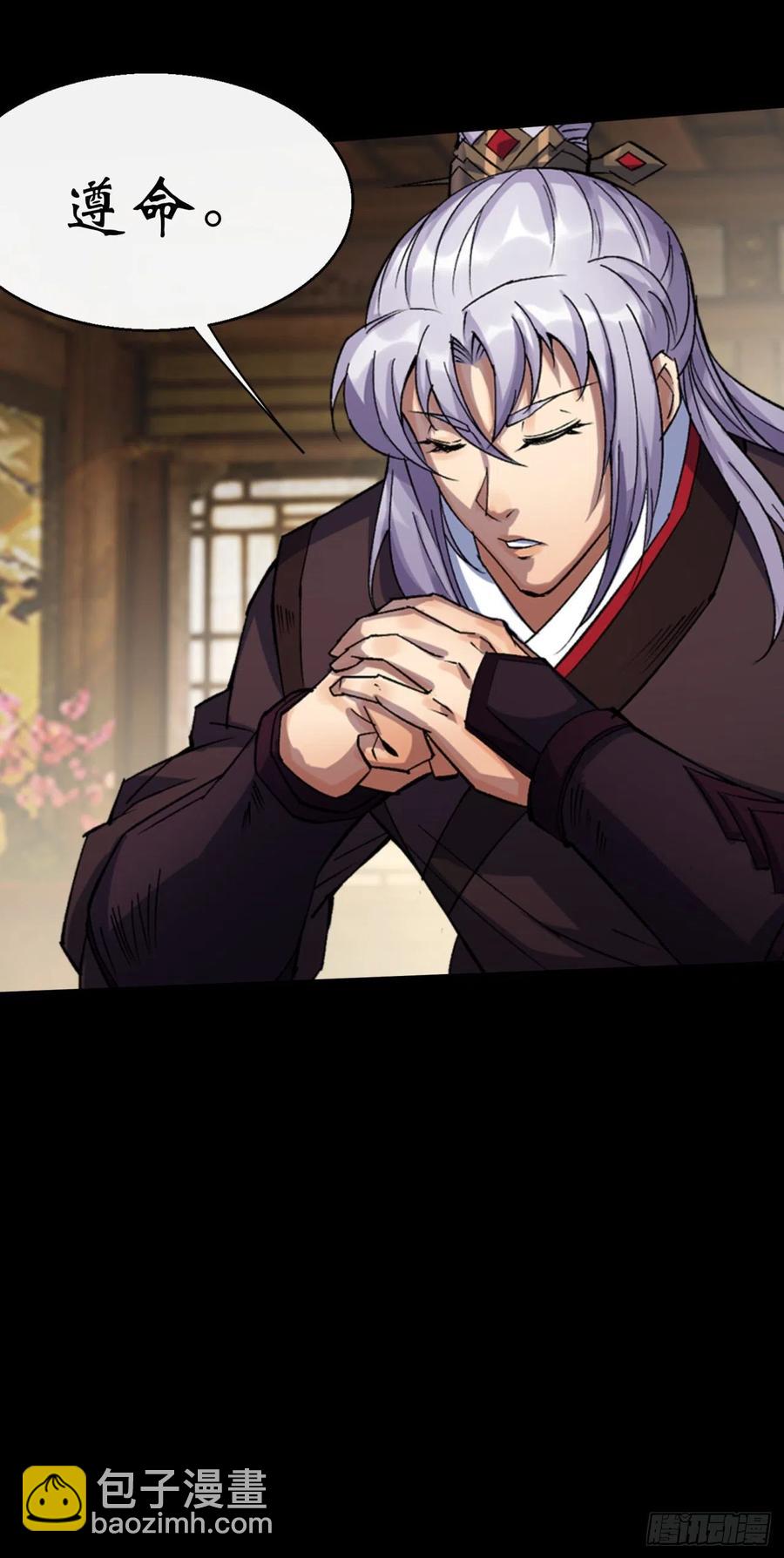 第60话 后果-第61话