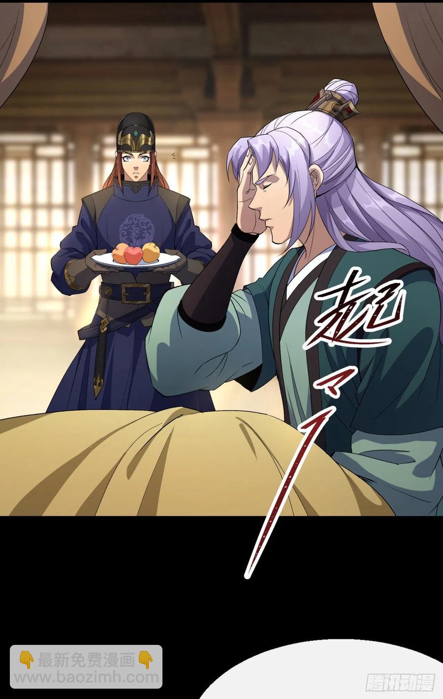 第60话 后果-第61话