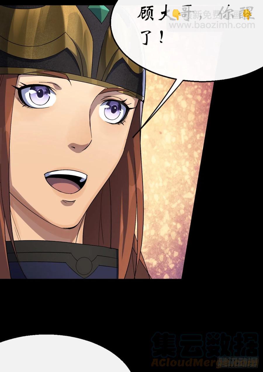 第60话 后果-第61话