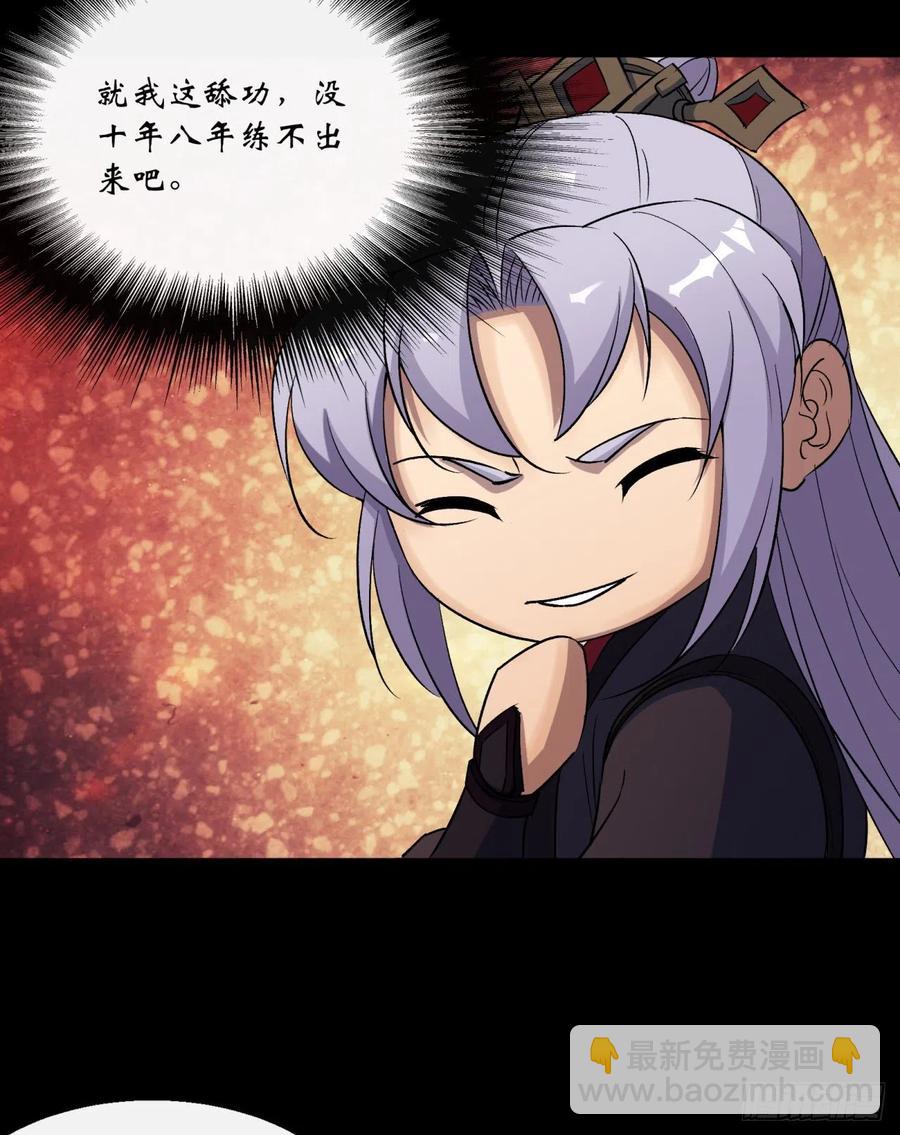 第62话 过关-第63话