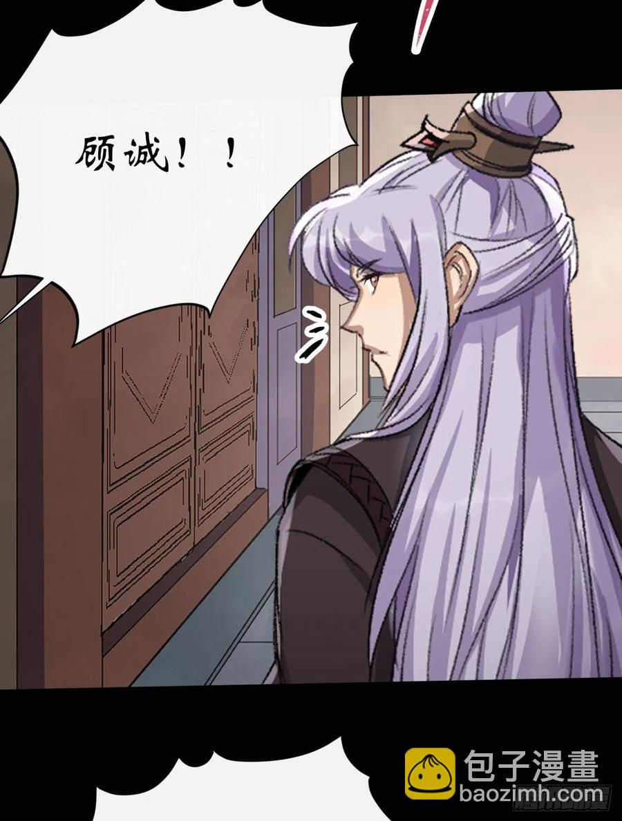 第62话 过关-第63话