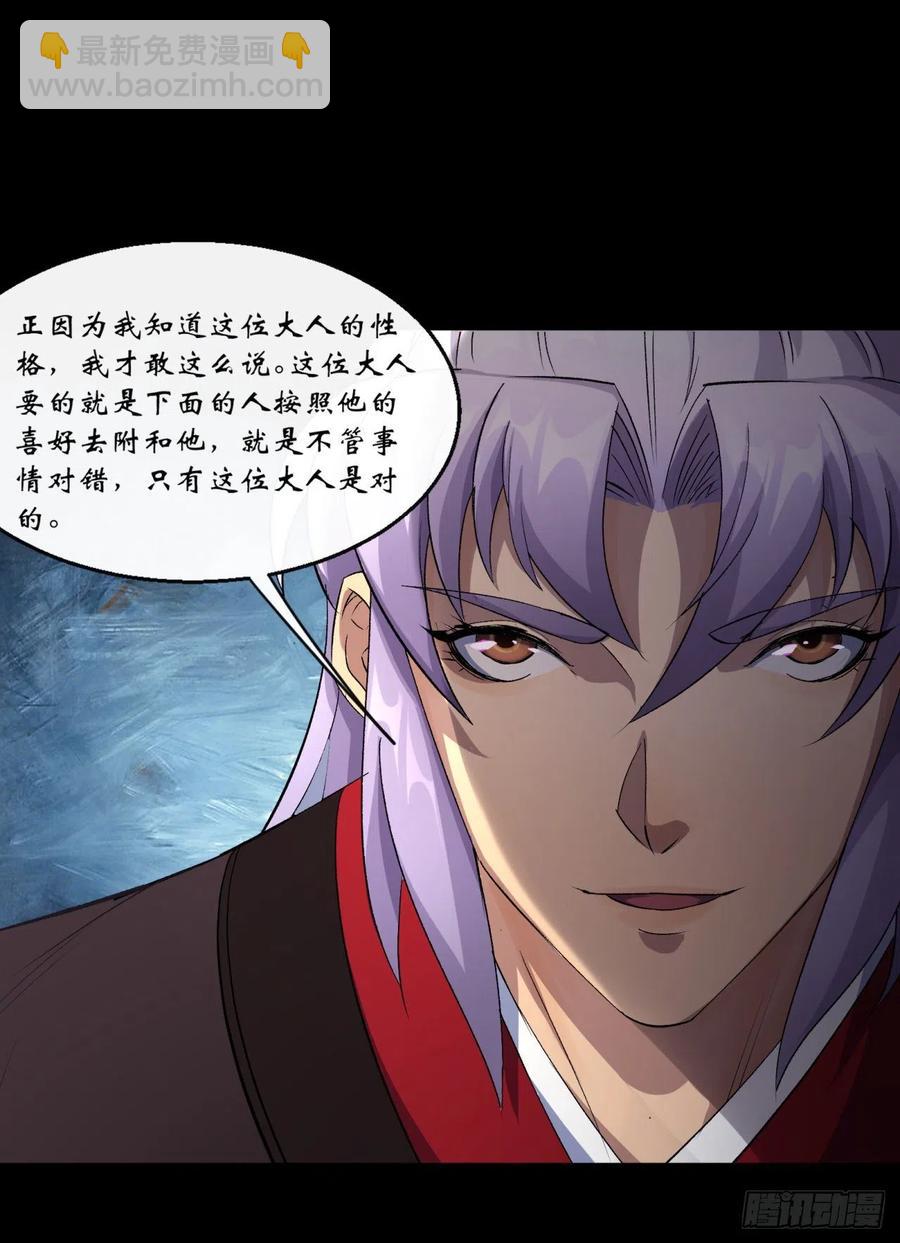 第62话 过关-第63话