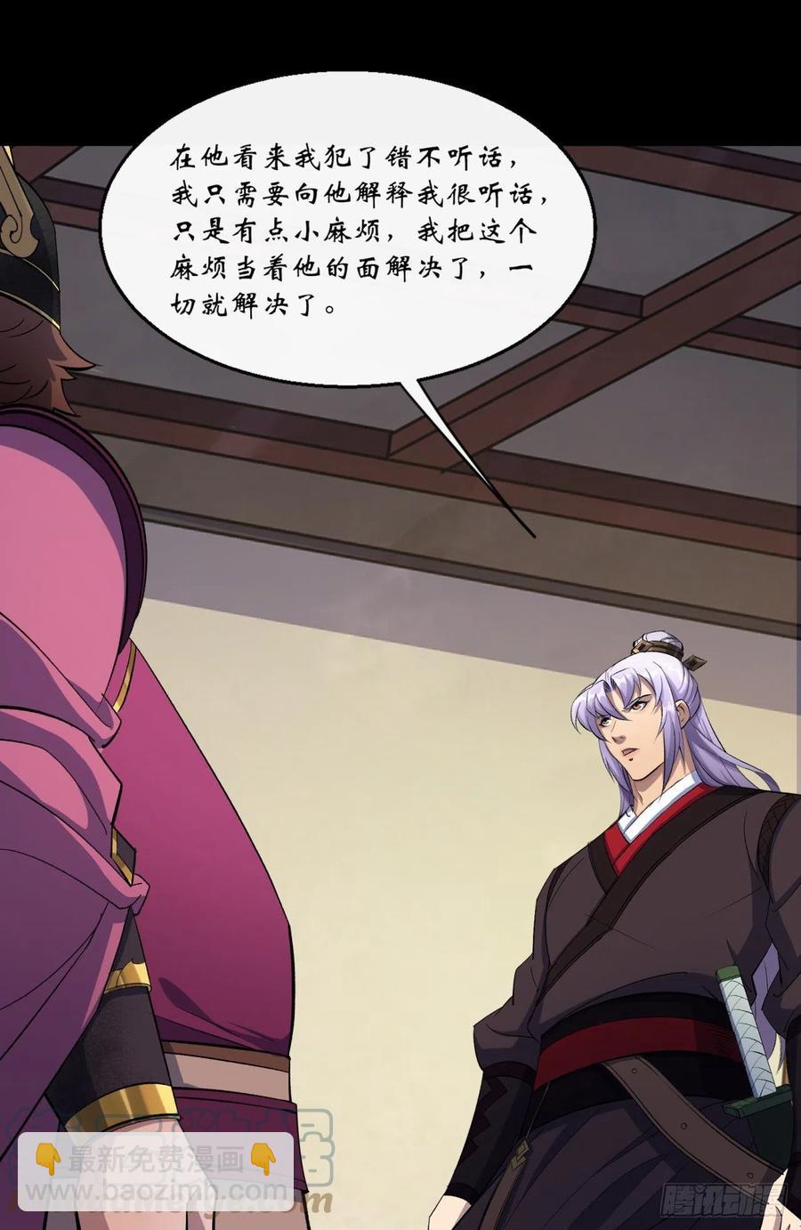 第62话 过关-第63话