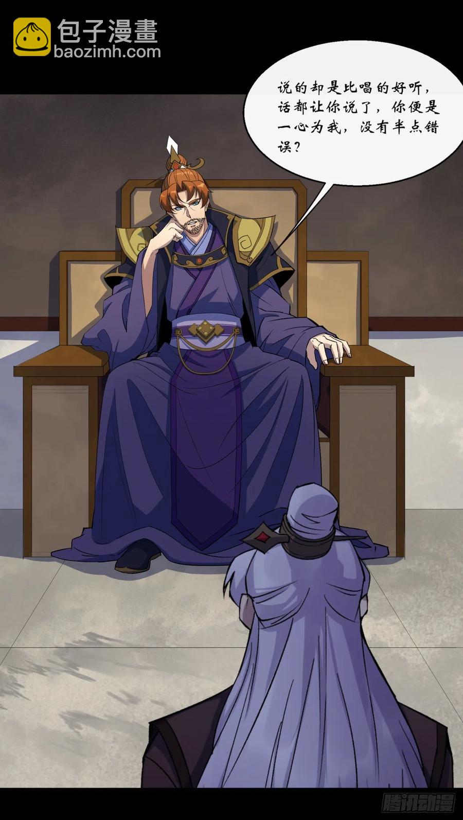 第62话 过关-第63话