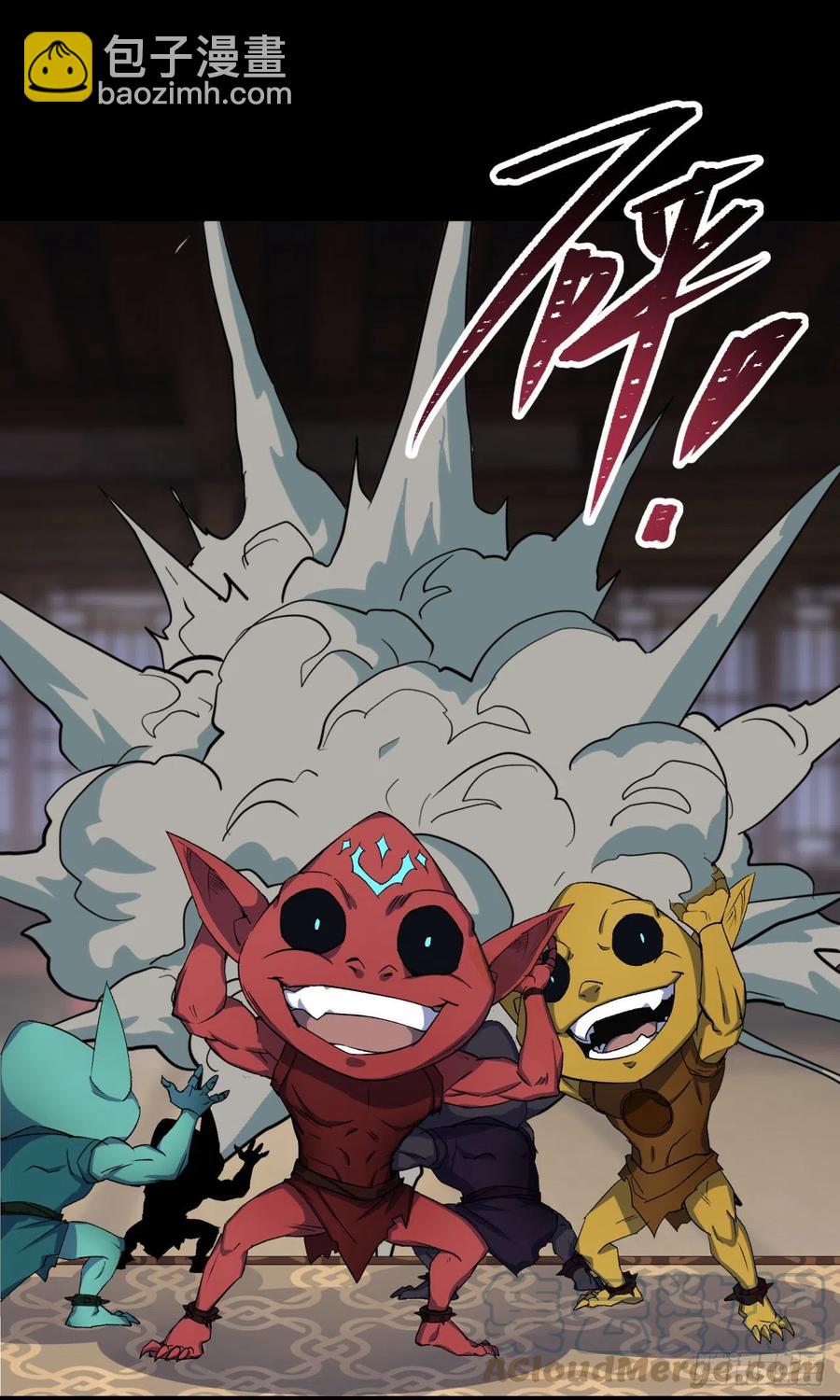 第62话 过关-第63话