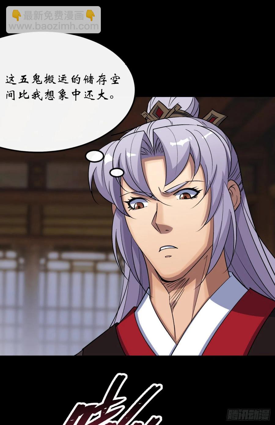 第62话 过关-第63话