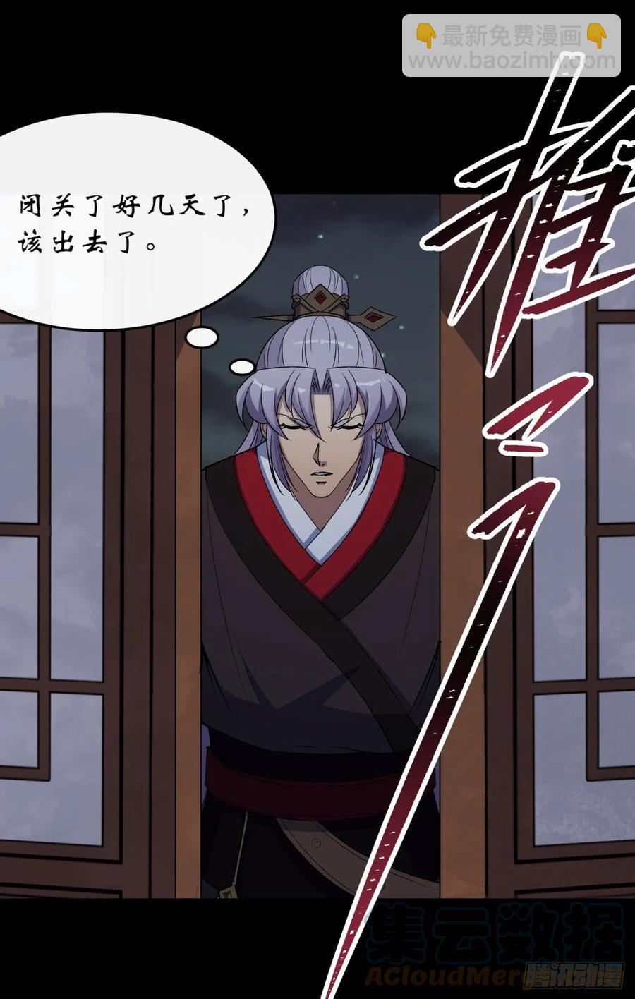 第62话 过关-第63话