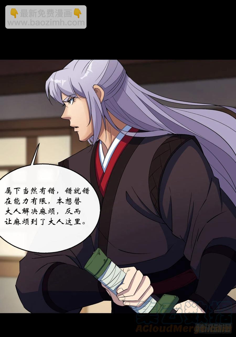 第62话 过关-第63话