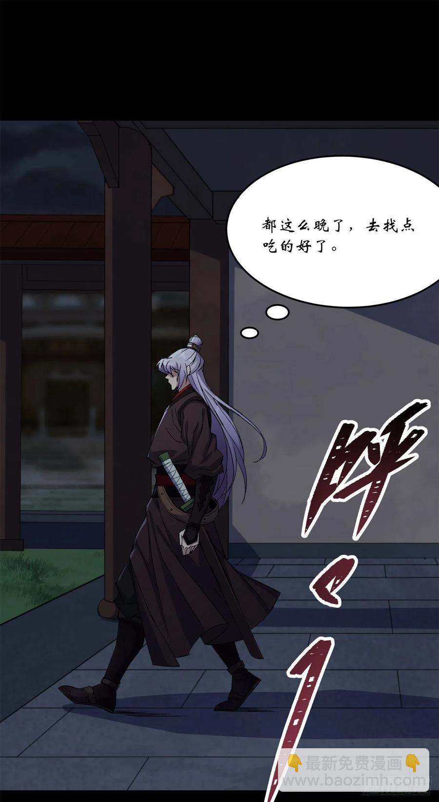 第62话 过关-第63话