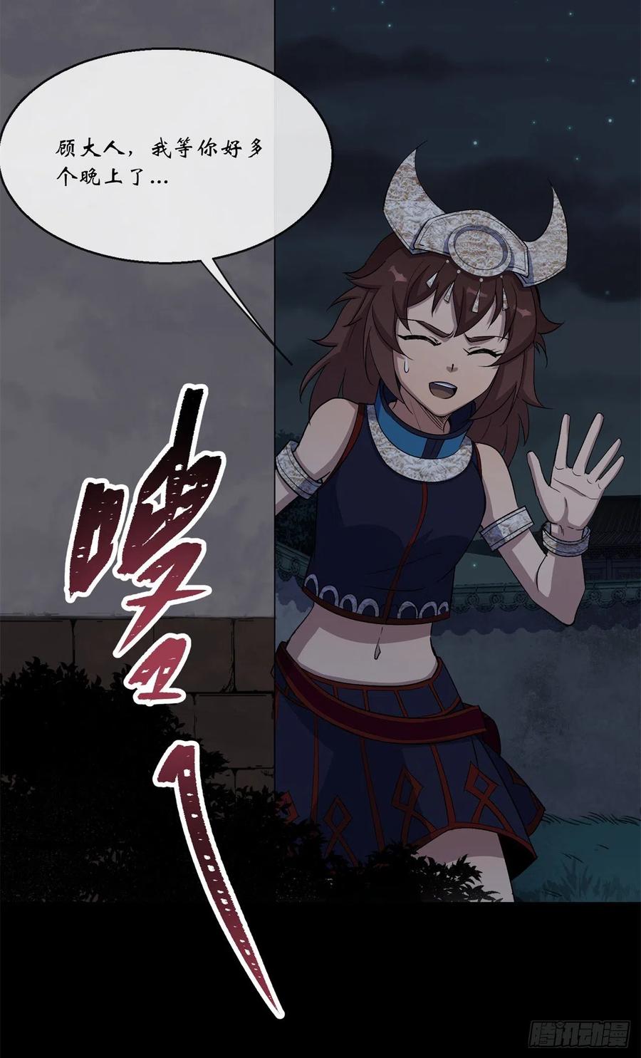 第62话 过关-第63话