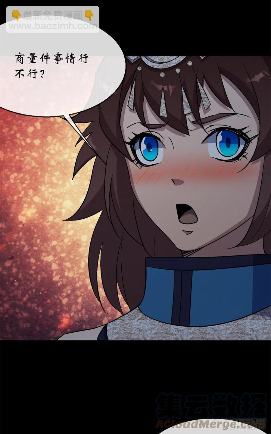 第62话 过关-第63话