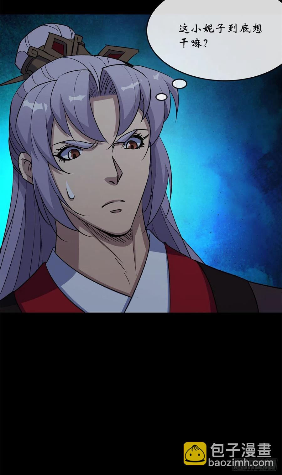 第62话 过关-第63话