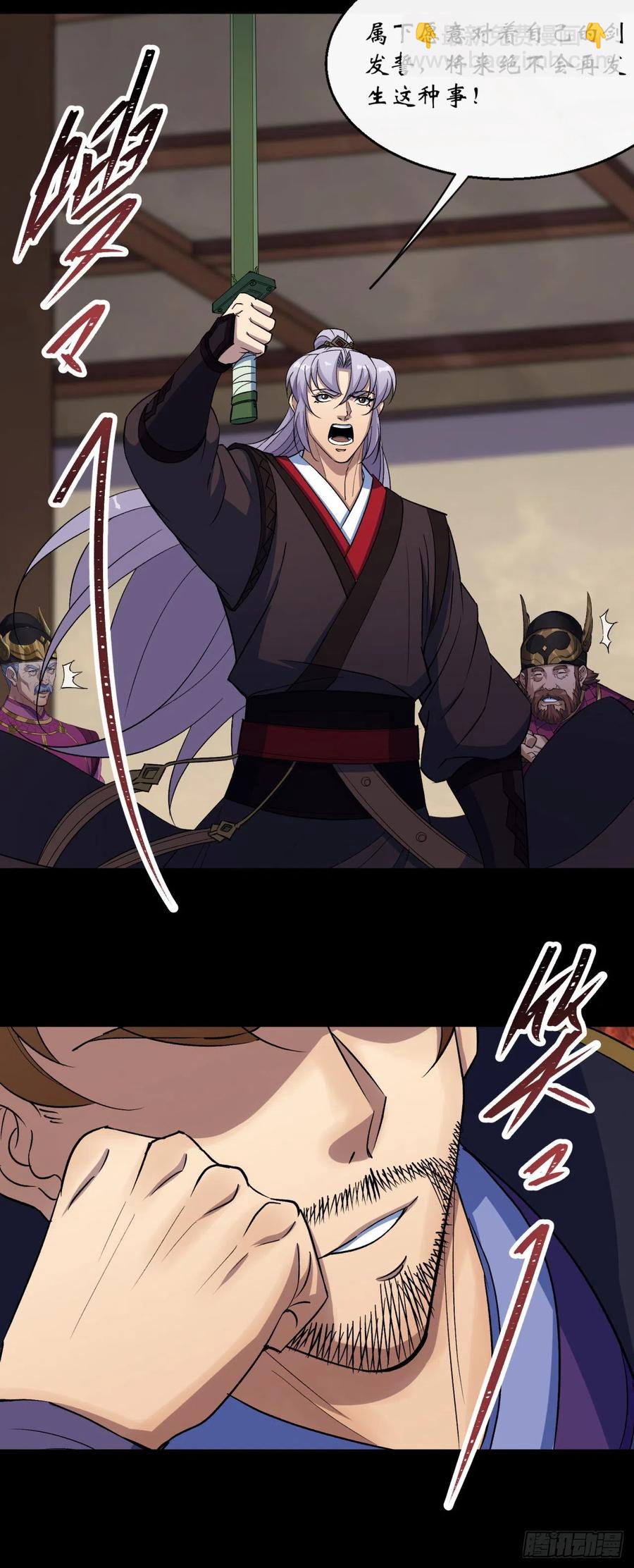 第62话 过关-第63话