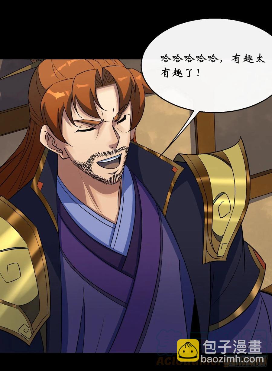 第62话 过关-第63话