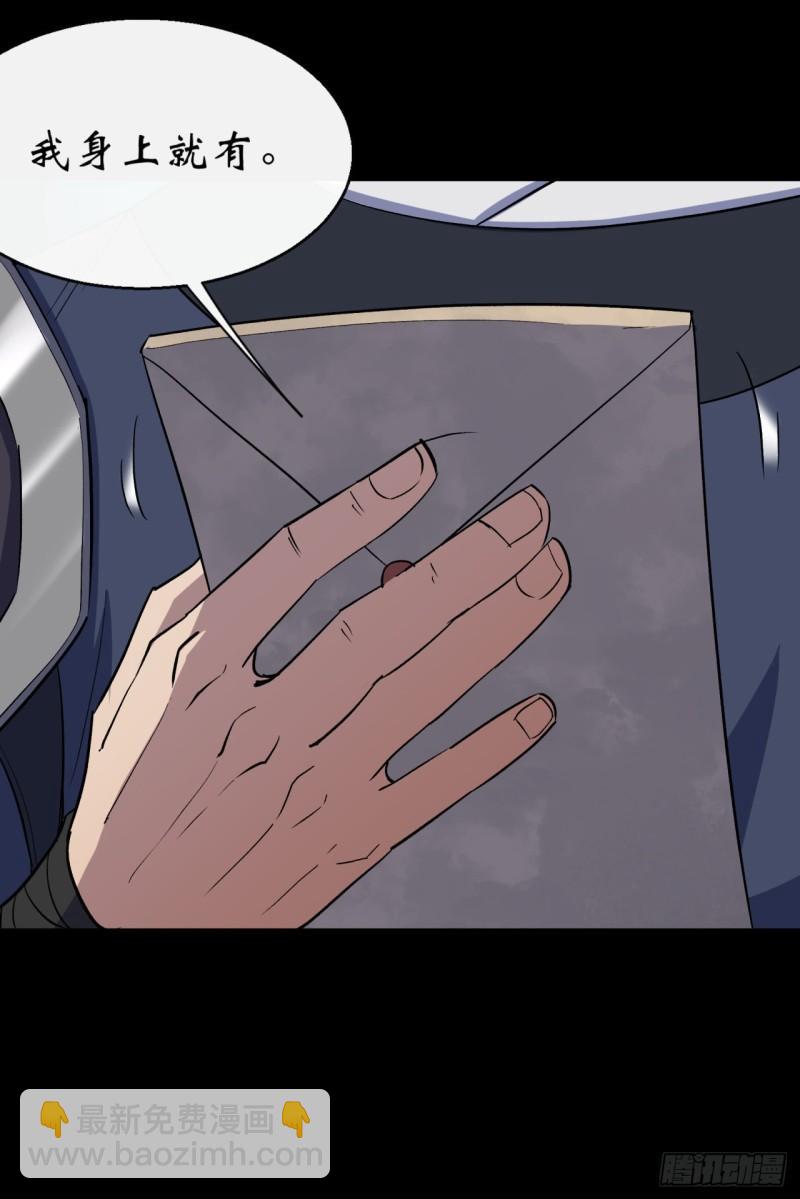 第64话 共同点-第65话