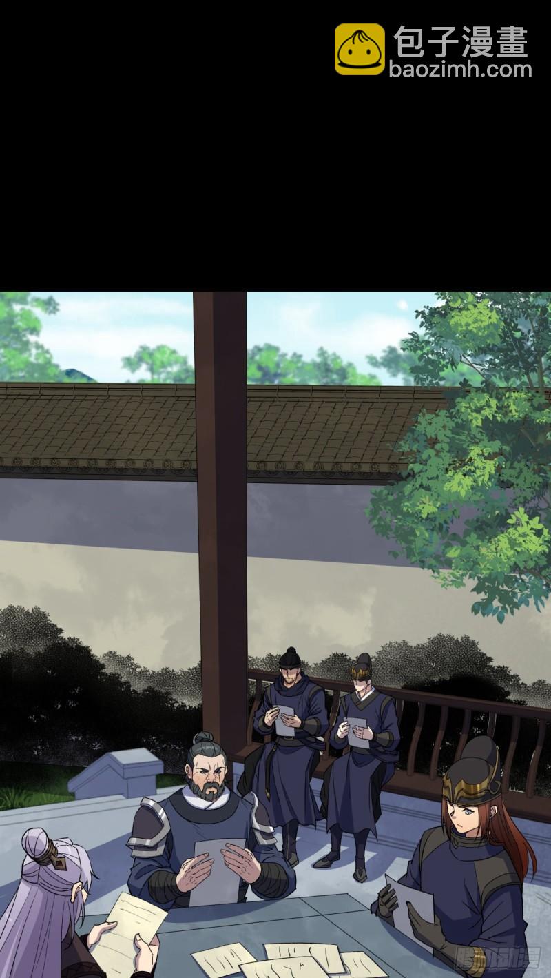 第64话 共同点-第65话