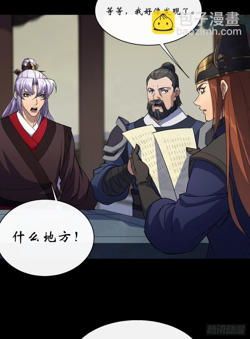 第64话 共同点-第65话